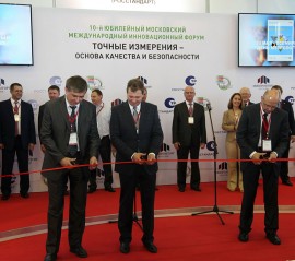 «Точные измерения – основа качества и безопасности - 2015»