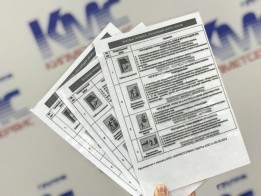 В «КИПМЕТСЕРВИС» завершается декада безопасности