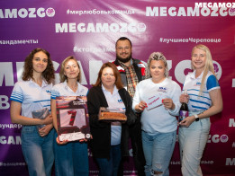 Первое место в «Битве организаций» MEGAMOZGO