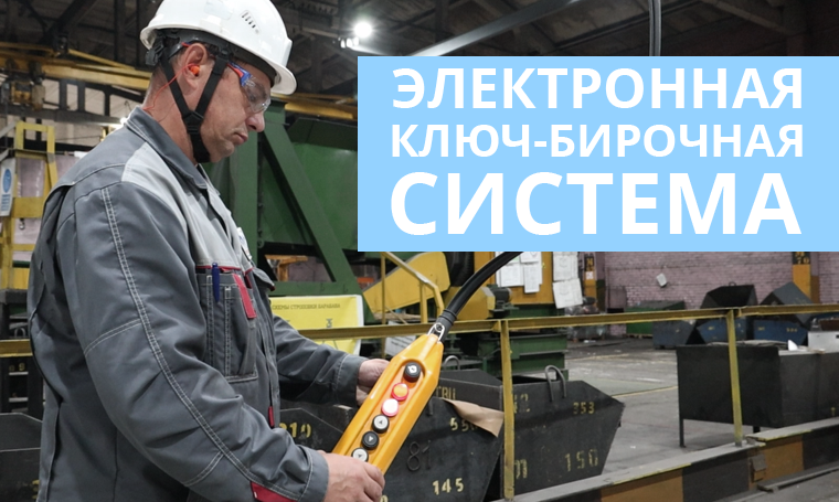 Смотреть видео
