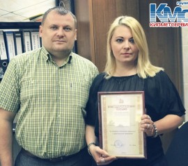 КМС поздравляет Юлию Лебедеву