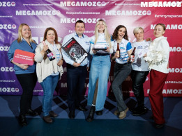 Первое место в «Битве организаций» MEGAMOZGO