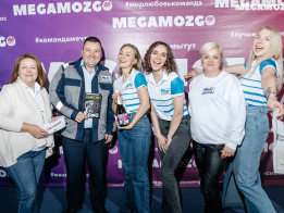 Третье место в «Битве организаций» MEGAMOZGO
