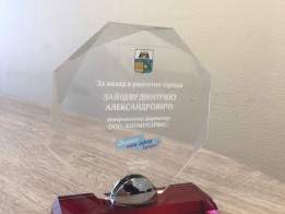 Гендиректор Группы КМС получил награду мэра Череповца