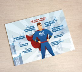 Линейка буклетов для студентов вузов, ссузов и новых сотрудников