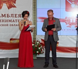 VII Ассамблея предпринимателей Вологодской области пройдет 25 мая в городе Череповце