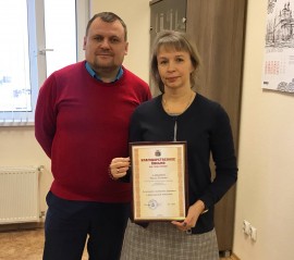 КМС поздравляет Татьяну Зайцеву
