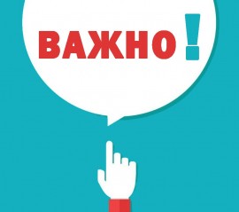 График работы Группы КМС