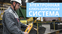 Смотреть видео