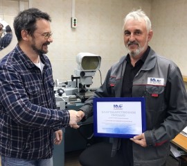 Поздравляем с Днем метрологии!