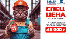 Успейте купить по акции!
